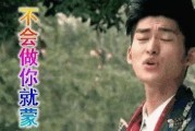 娱乐圈圈内吃瓜是什么,吃瓜群众背后的真相与内幕