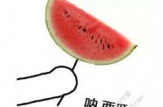 泰娱的瓜可太有嚼头了娱乐吃瓜酱